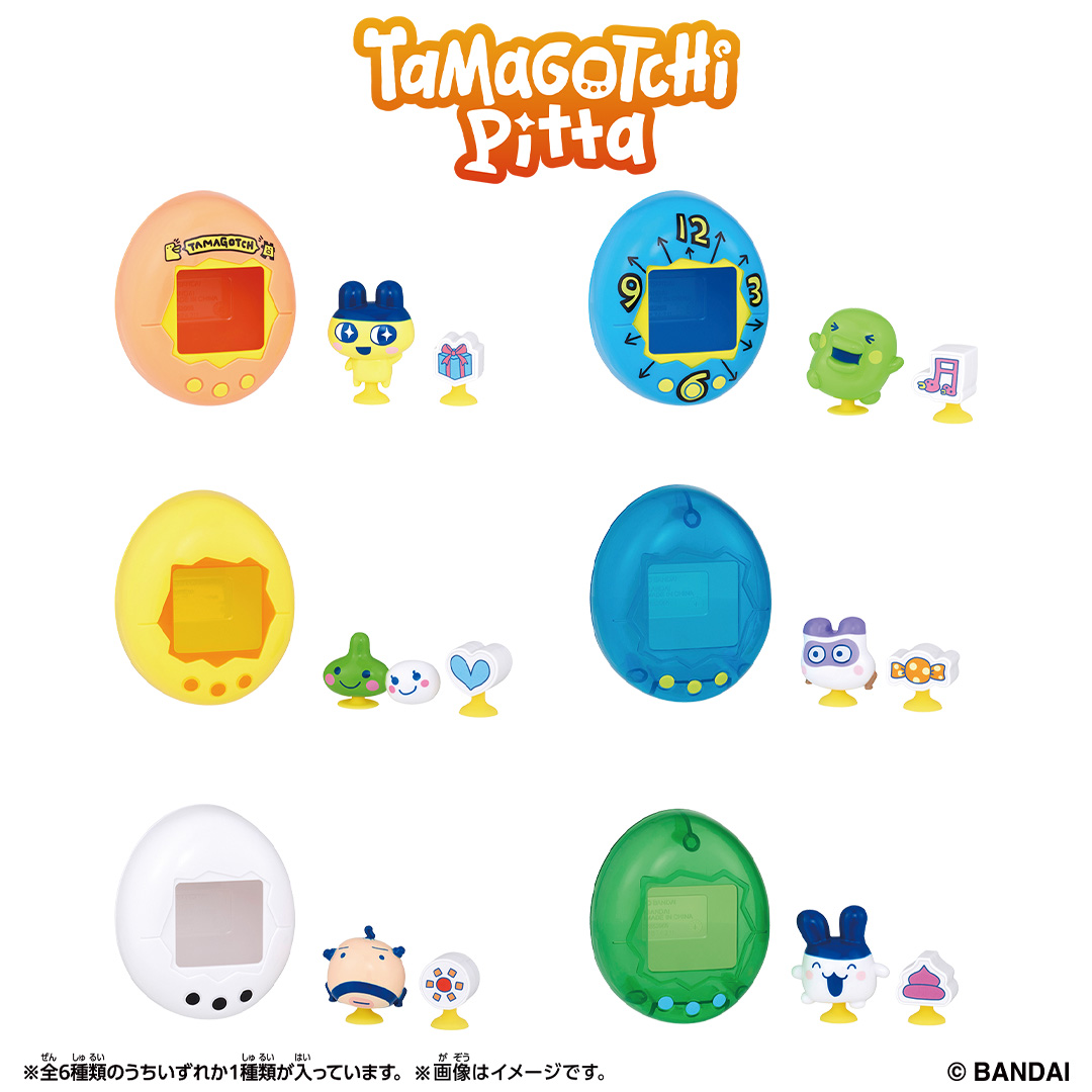 「Tamagotchi Pitta」シリーズ第3弾登場！